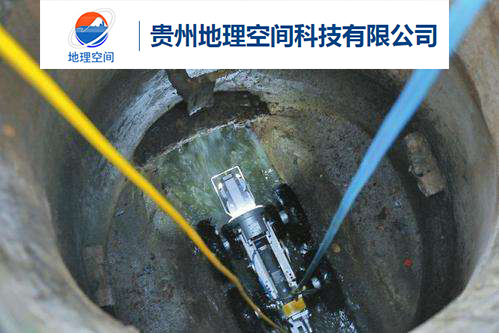 貴陽地下管網勘探